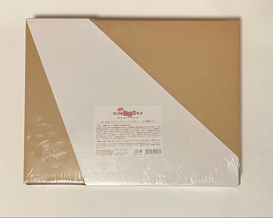 JALひこうき整備士セット