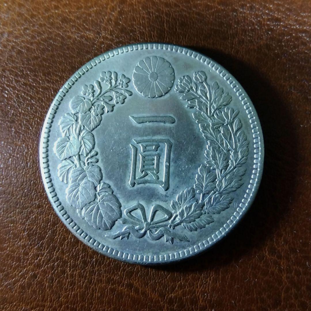 1円銀貨　明治41年　