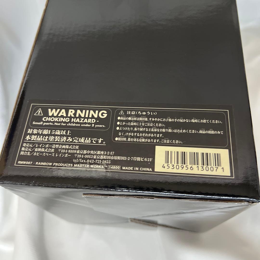 新品未開封　仮面ライダークウガ アルティメットフォーム RMW フィギュア