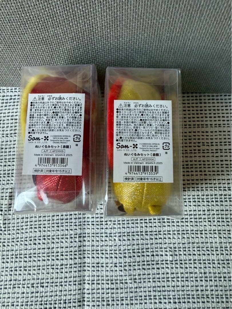 すみっコぐらし 金龍 赤龍 セット+ やま 10周年記念 POP UP海外限定