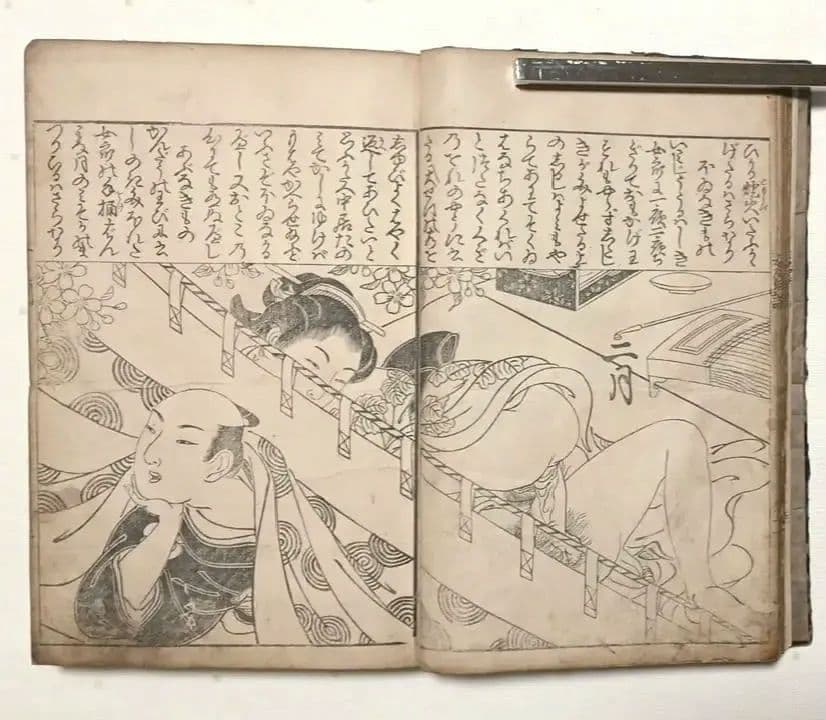 貴重春画大型本黒摺版画、女貞訓下所文庫月岡雪鼎画、明和5年頃出版、直し補修あり