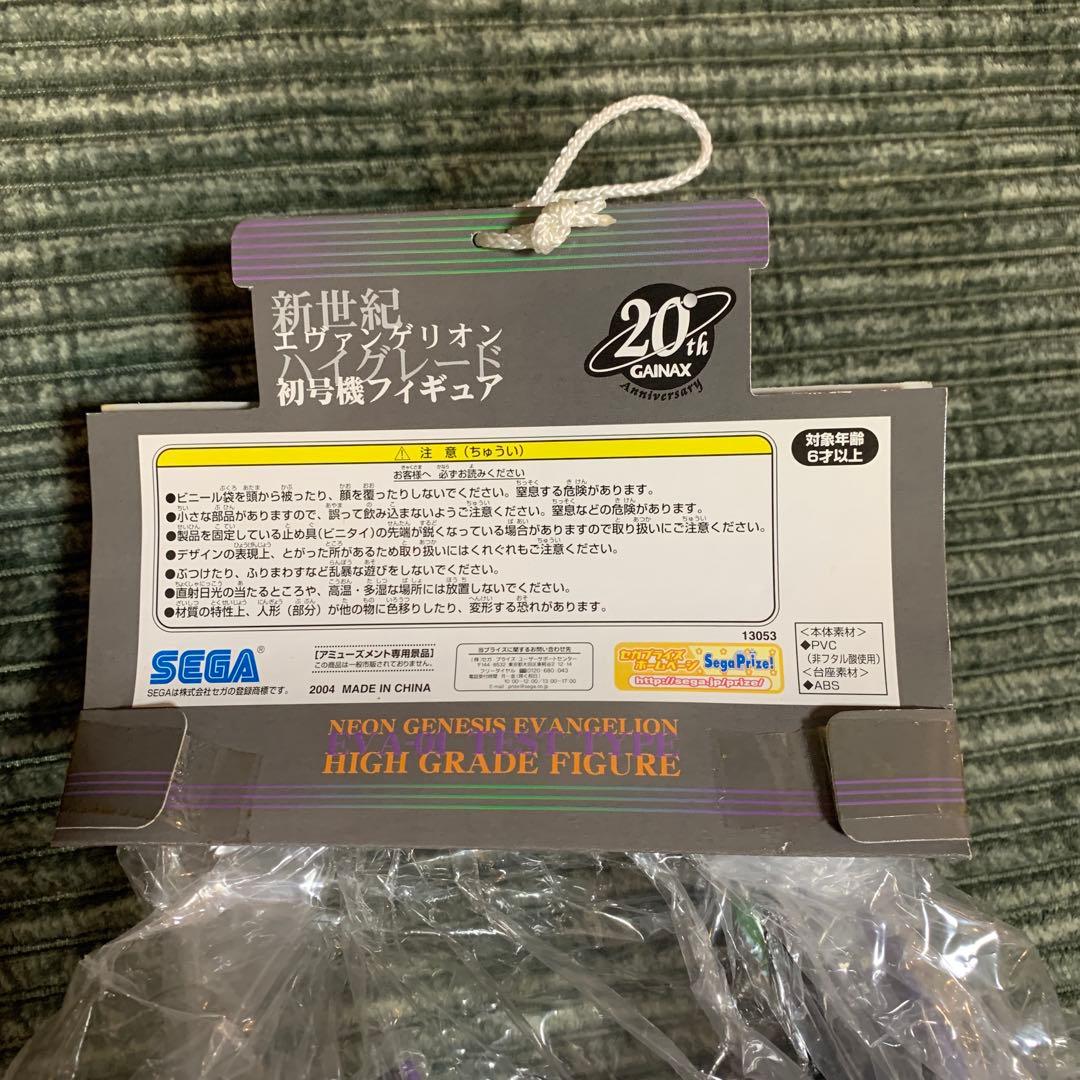 未開封❗️ ビックサイズ❗️エヴァンゲリオン初号機フィギュア
