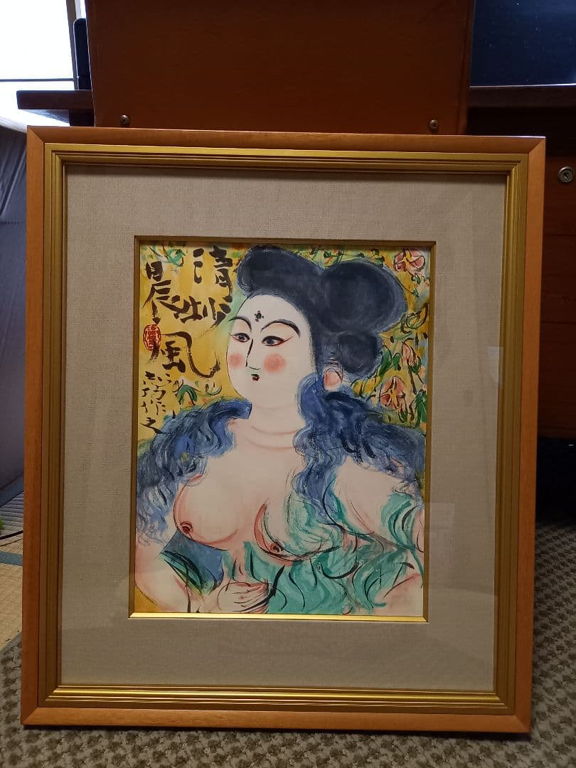 【大型作品•美品】棟方志功 木版画（リトグラフ併用）清妙妃図 【証明書付】箱入