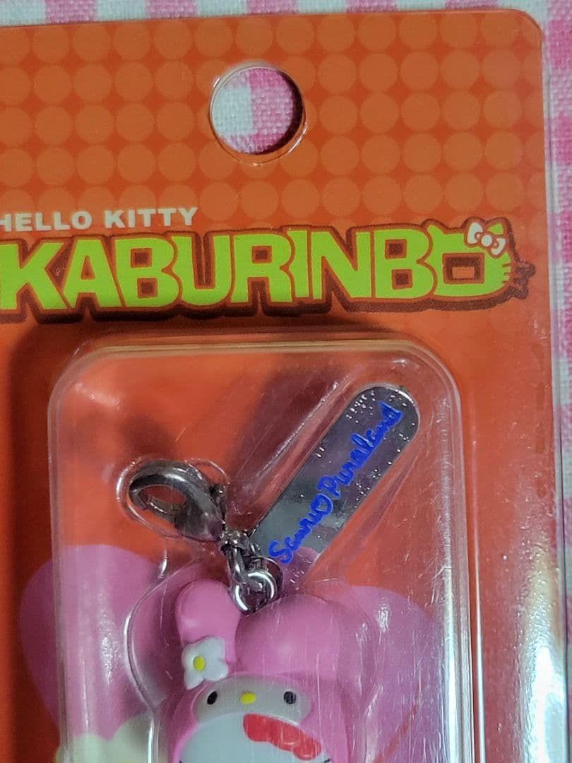 レア◆ハローキティピューロランド限KABURINBOマイメロディ2006年未開封