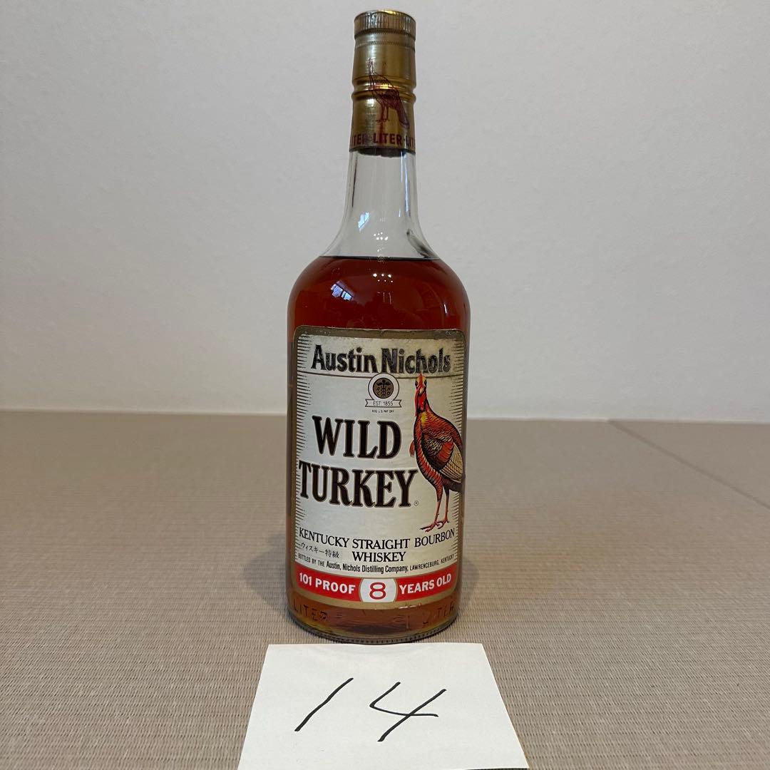 14. WILD TURKEY ワイルド ターキー 8年 未開栓 古酒 木箱有り