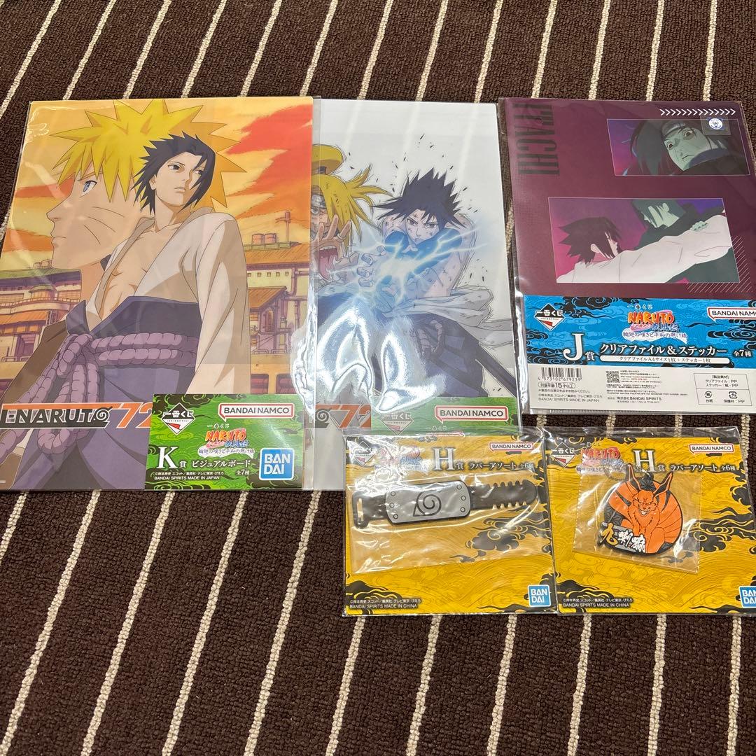 一番くじ　NARUTO フィギュアセット C賞 F賞ラストワン賞　オマケ付き