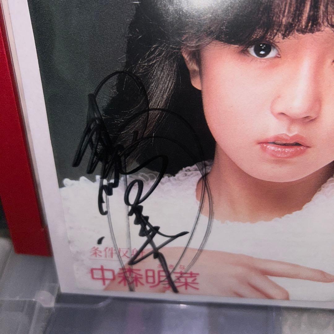 中森明菜　デビューシングルEPスローモーション