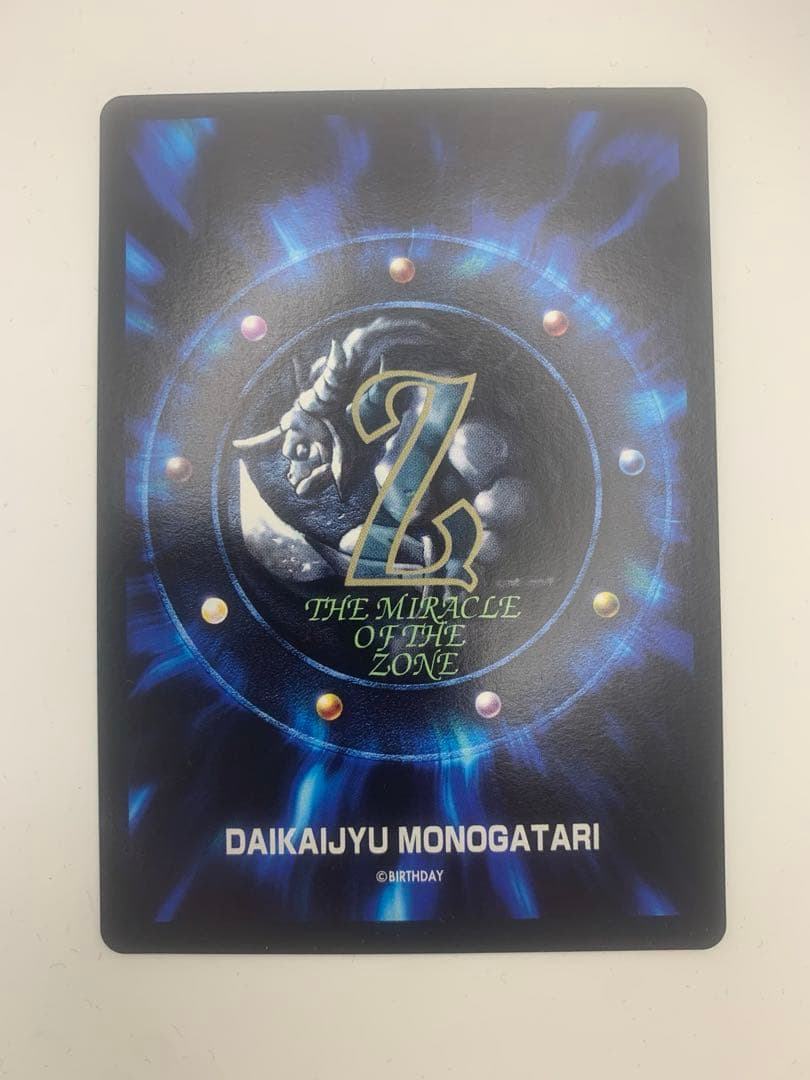 月光姫（ムーンマスター）S29