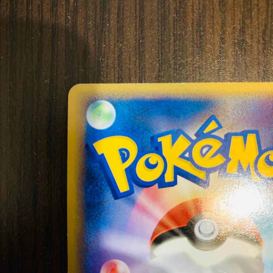 ミュウ ☆ LL ロストリンク 018/040