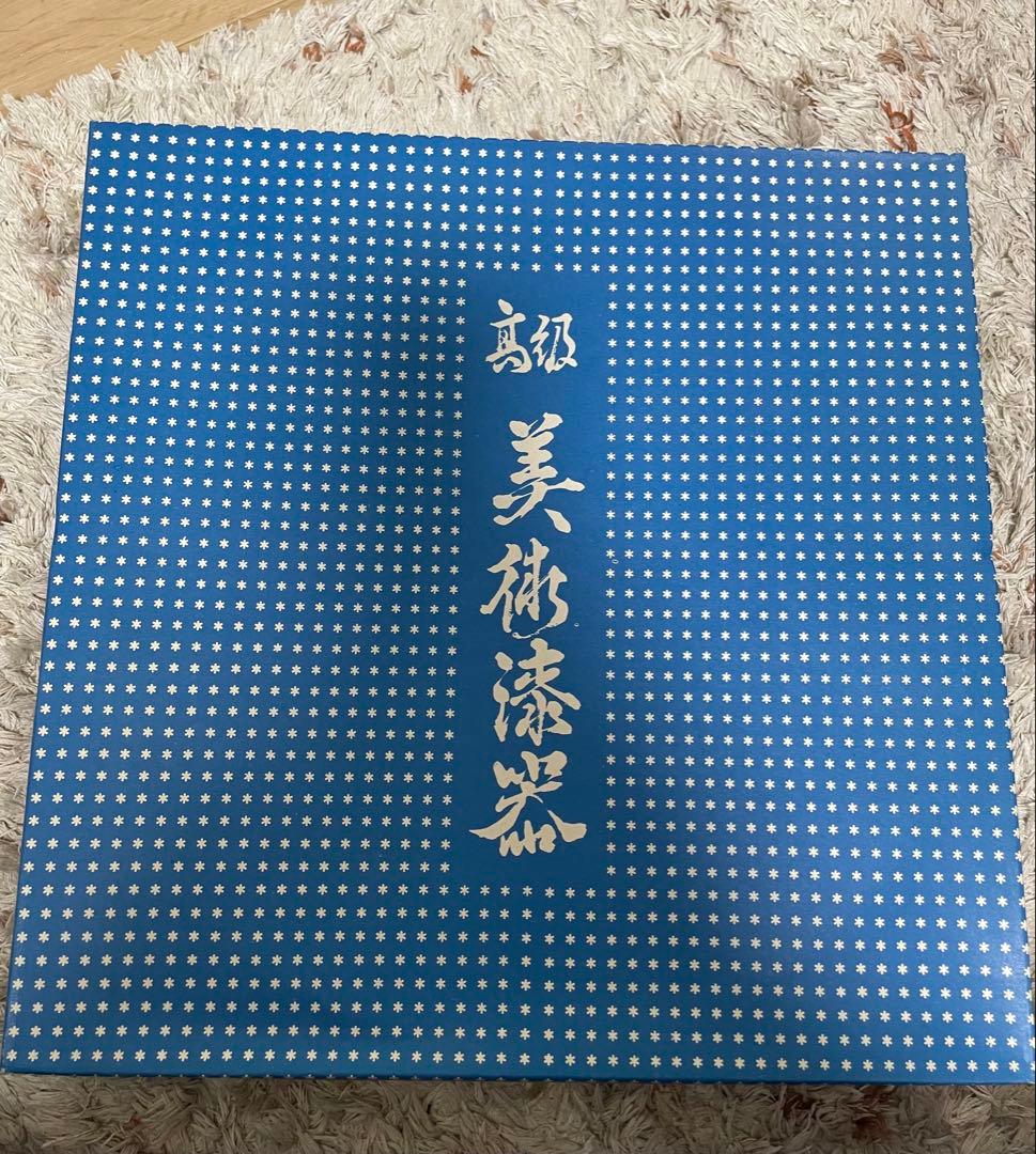 【美術漆器】雪舟 天橋立之図 金蒔絵 丸盆