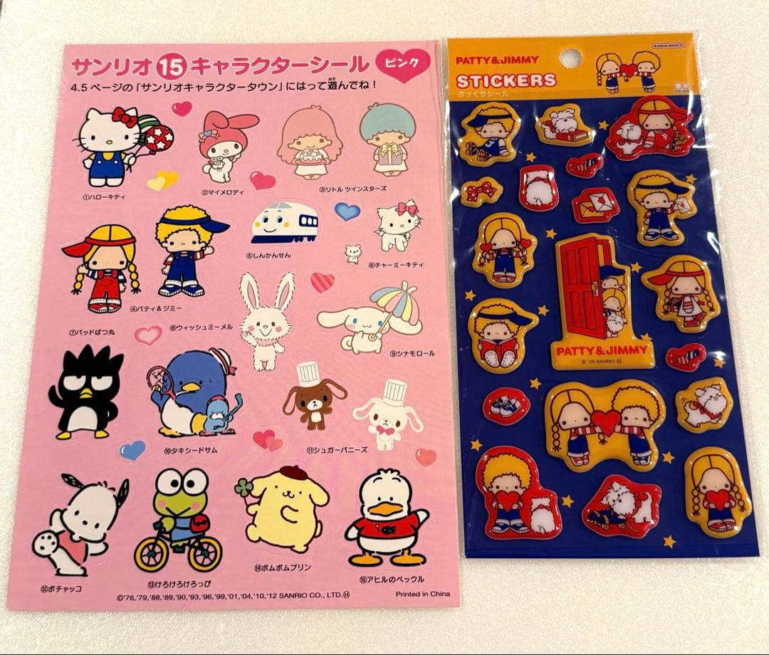 パティ＆ジミー　ぷっくりステッカー　希少サンリオキャラクターレトロシール