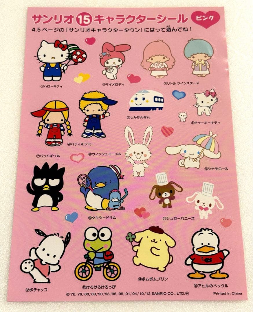 パティ＆ジミー　ぷっくりステッカー　希少サンリオキャラクターレトロシール