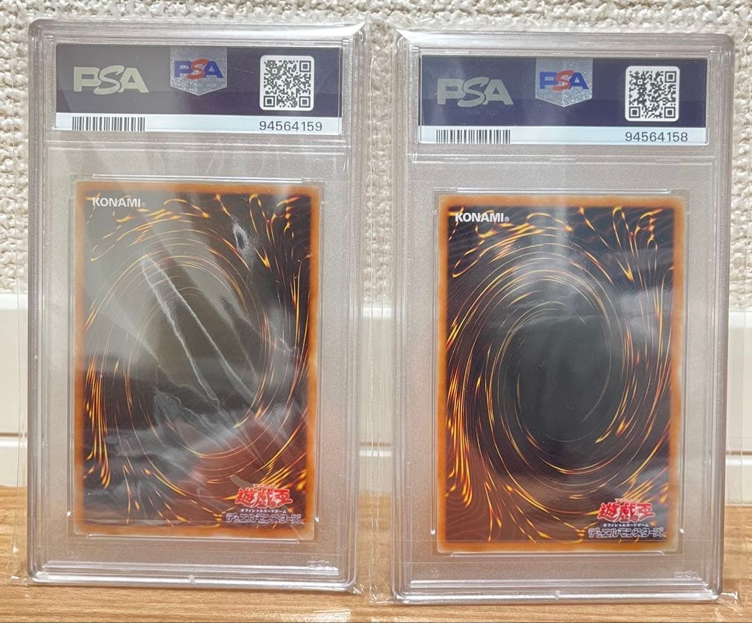 レインボードラゴン　レインボーダークドラゴン　psa10 連番セット