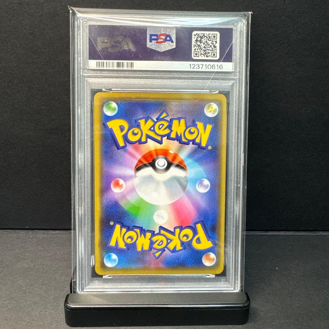 【PSA10】漫才ごっこピカチュウプロモ407/sm-p