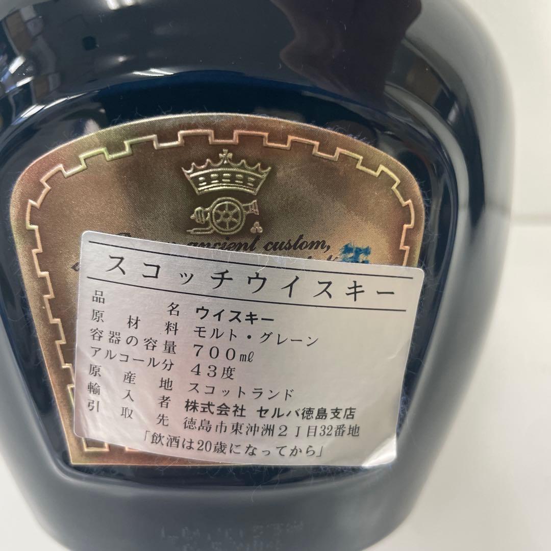 未開封品　シーバス　リーガル　ロイヤル　サルート 750ml スコッチウイスキー