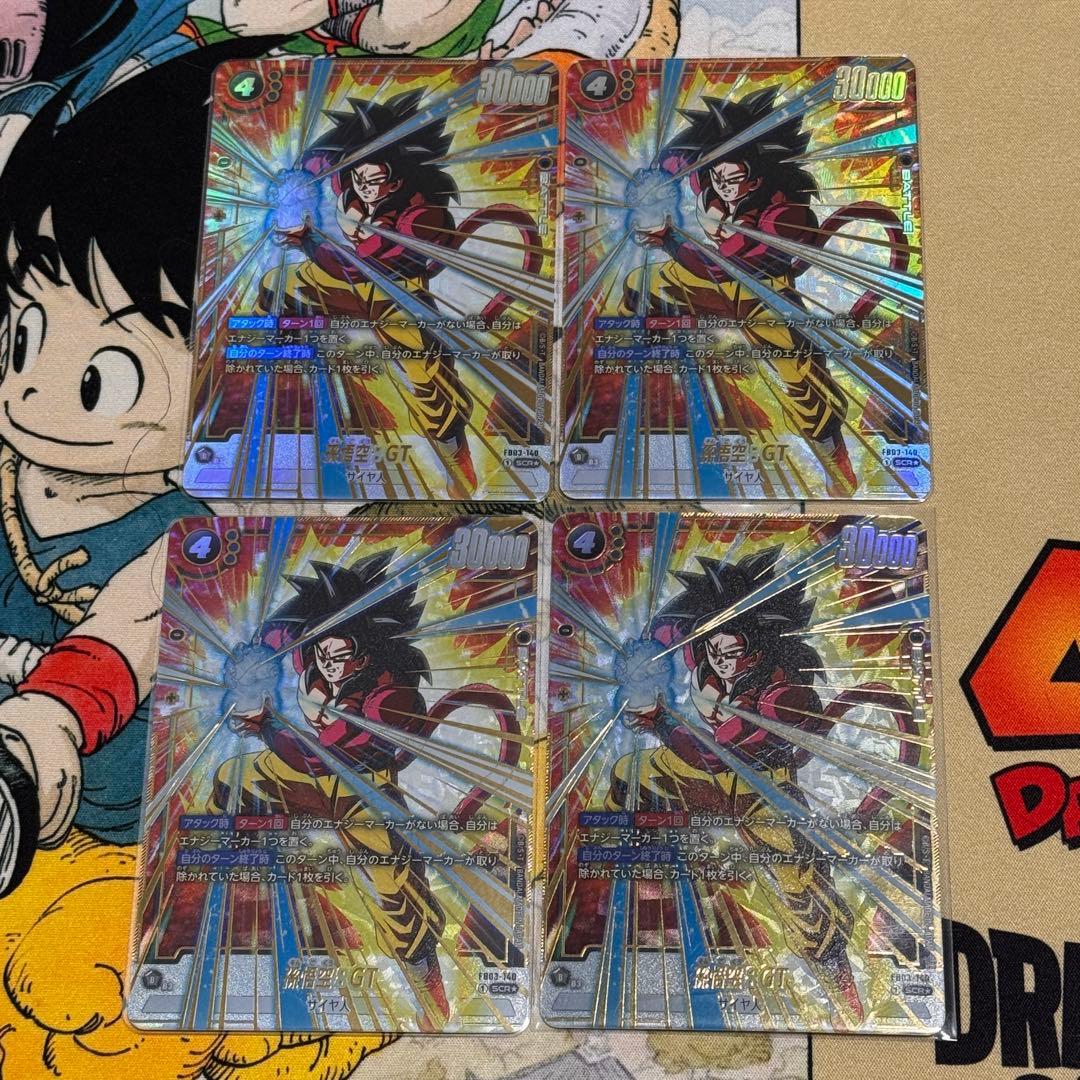 フュージョンワールド 孫悟空 GT SCR パラレル 4枚セット