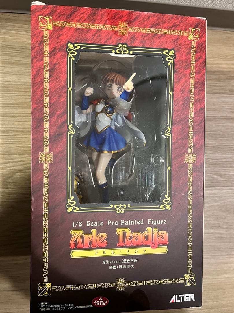 魔導物語　アルル・ナジャ　フィギュア 1/8スケール