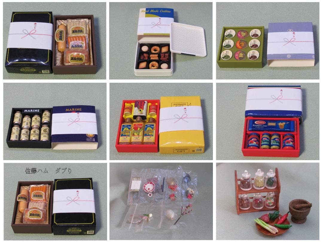 d*3様 [値下げ]　リーメント　メガハウス　「ぷちサンプル」袋未開封・ジャンク