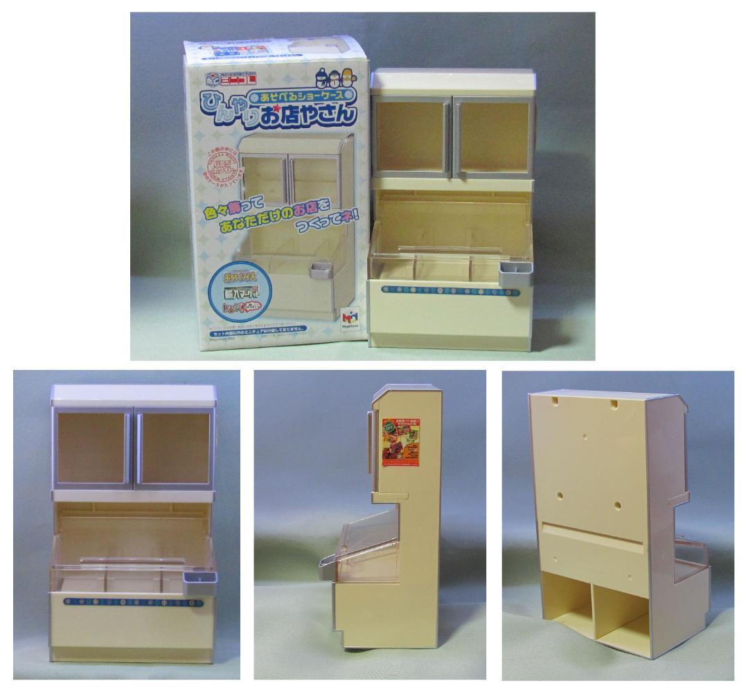 d*3様 [値下げ]　リーメント　メガハウス　「ぷちサンプル」袋未開封・ジャンク