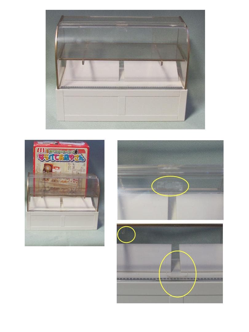 d*3様 [値下げ]　リーメント　メガハウス　「ぷちサンプル」袋未開封・ジャンク