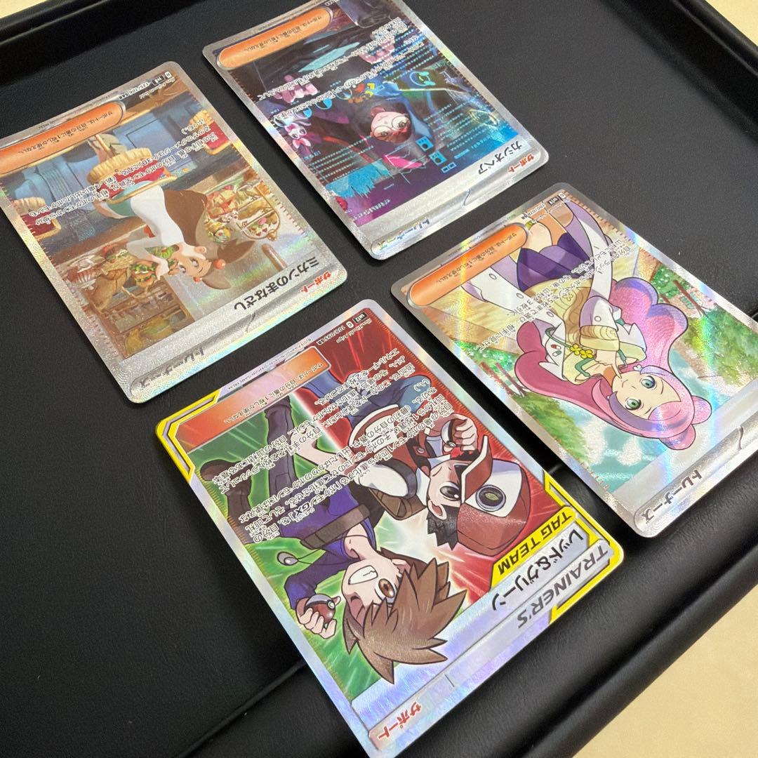 ポケモンカード　トレーナー　サポート　まとめ