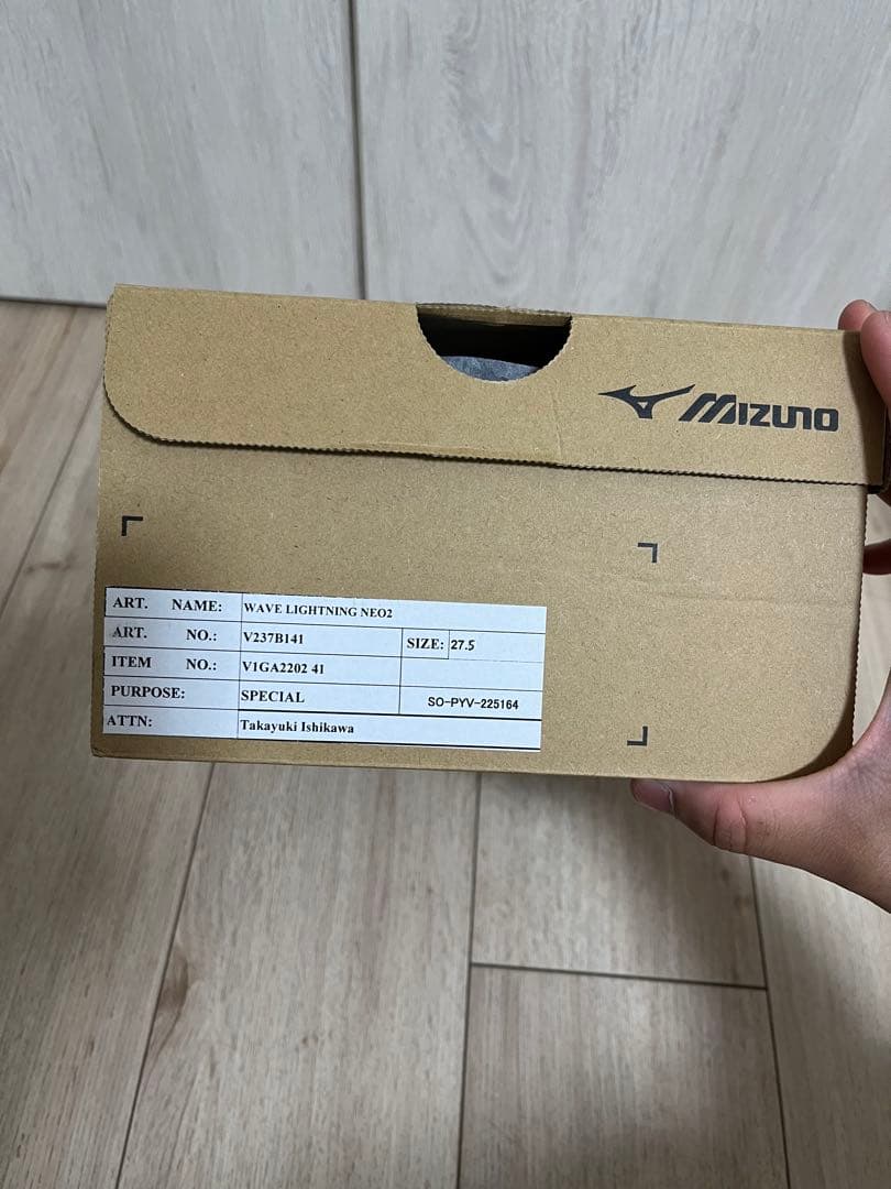 Mizunoウエーブライトニングネオ2バレーボールシューズ新品