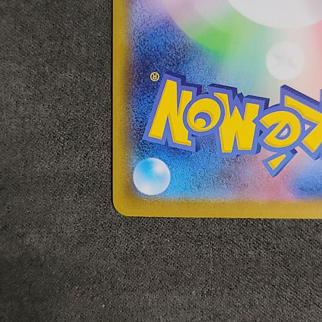 メガシンカルデex MUR