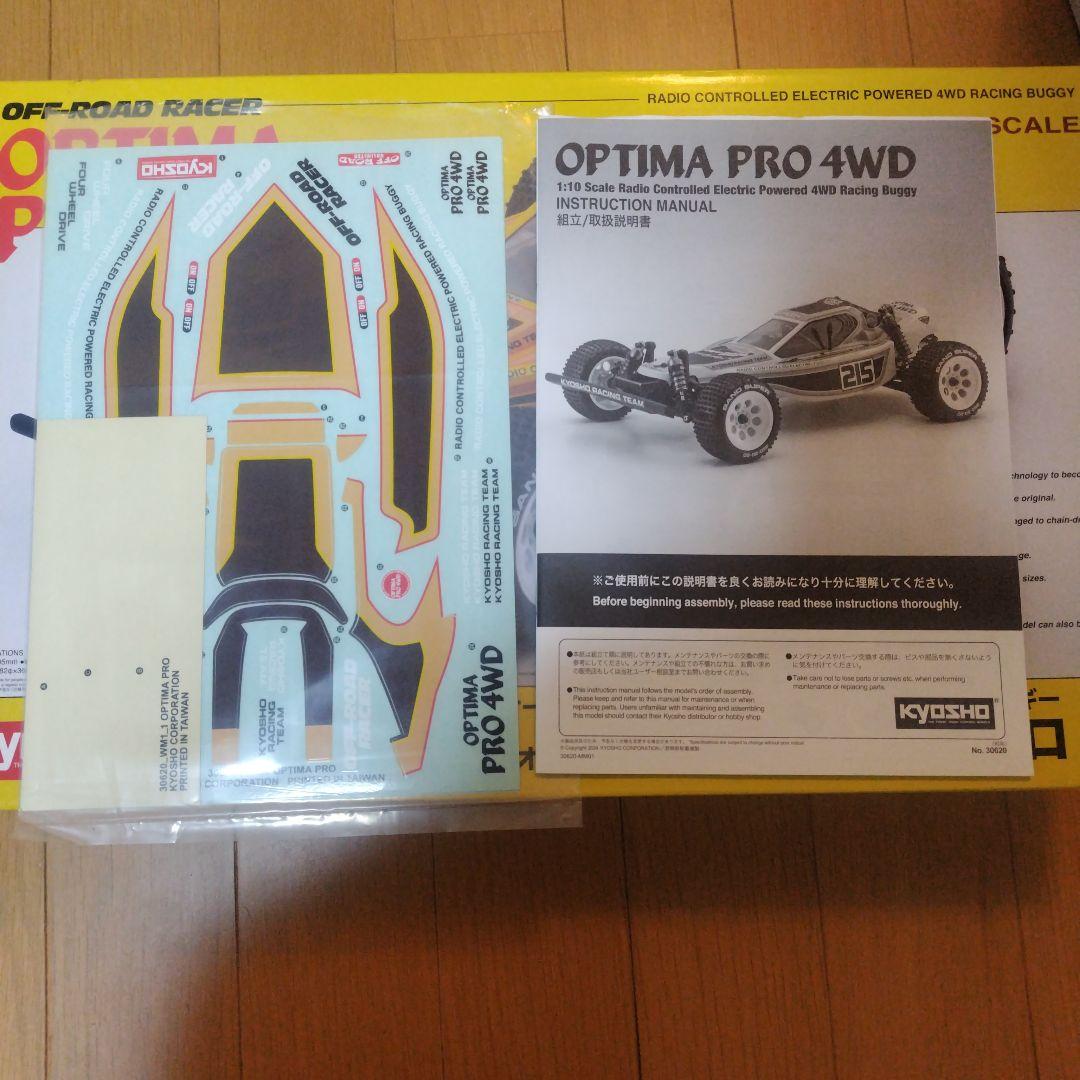 京商　オプティマプロ　オプション有 ＊3月いっぱいまでの出品