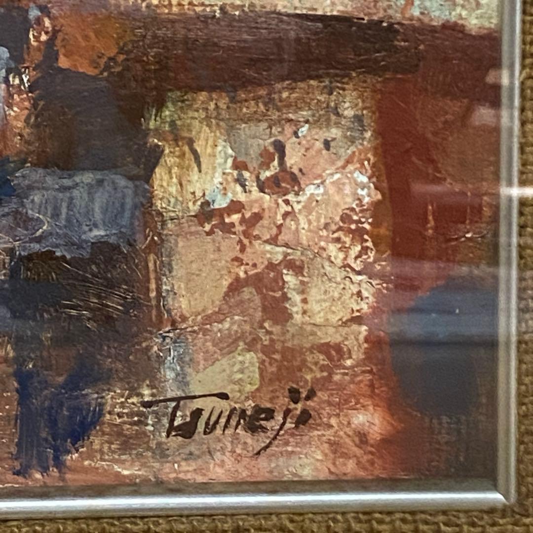 山岡恒ニ 『印度カジュラーホー』油絵 油彩 絵画 P10 独立須田賞 サイン入り