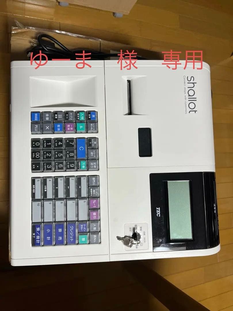 TEC 電子レジスター MA-700 ホワイト