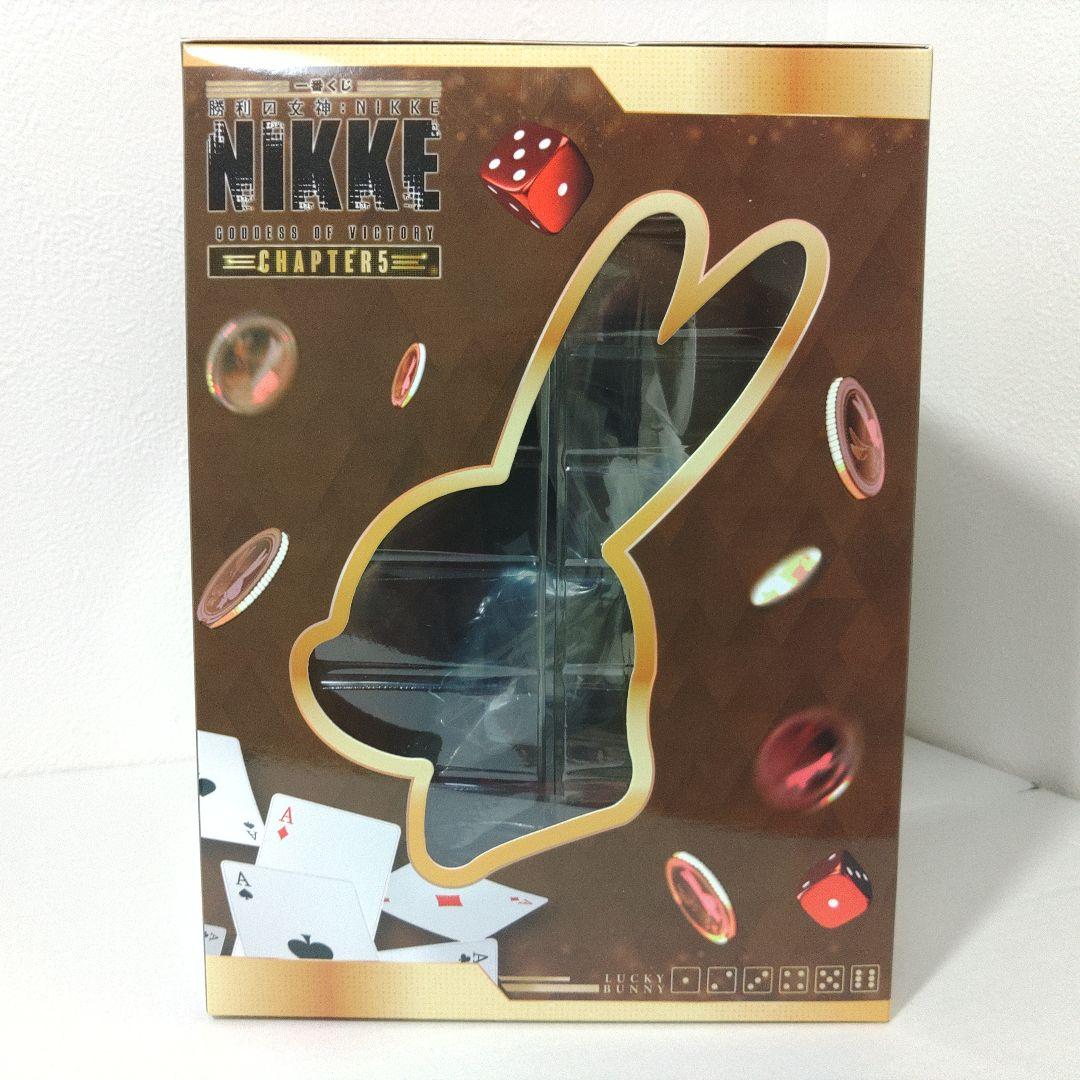 ポ*ウ様 ニケ 一番くじ フィギュアコンプセット