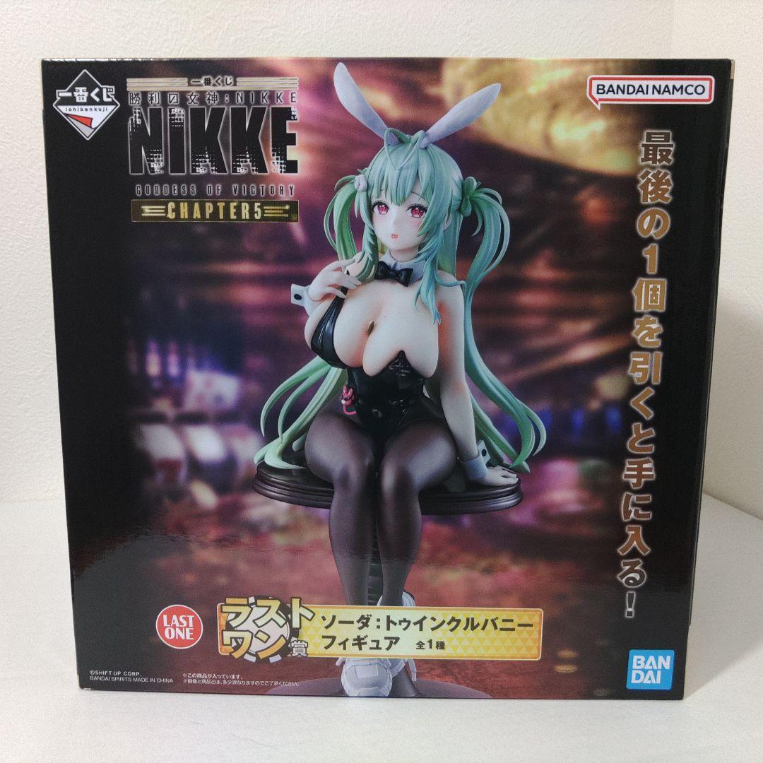 ポ*ウ様 ニケ 一番くじ フィギュアコンプセット