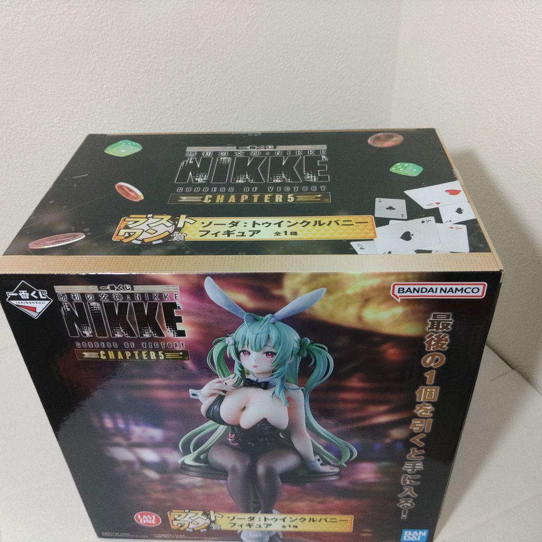 ポ*ウ様 ニケ 一番くじ フィギュアコンプセット