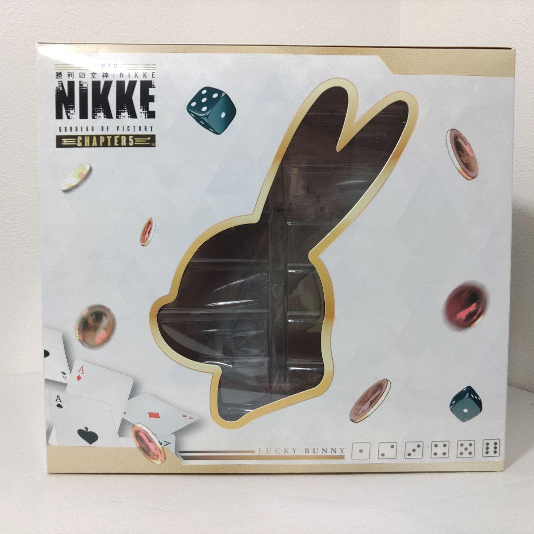 ポ*ウ様 ニケ 一番くじ フィギュアコンプセット