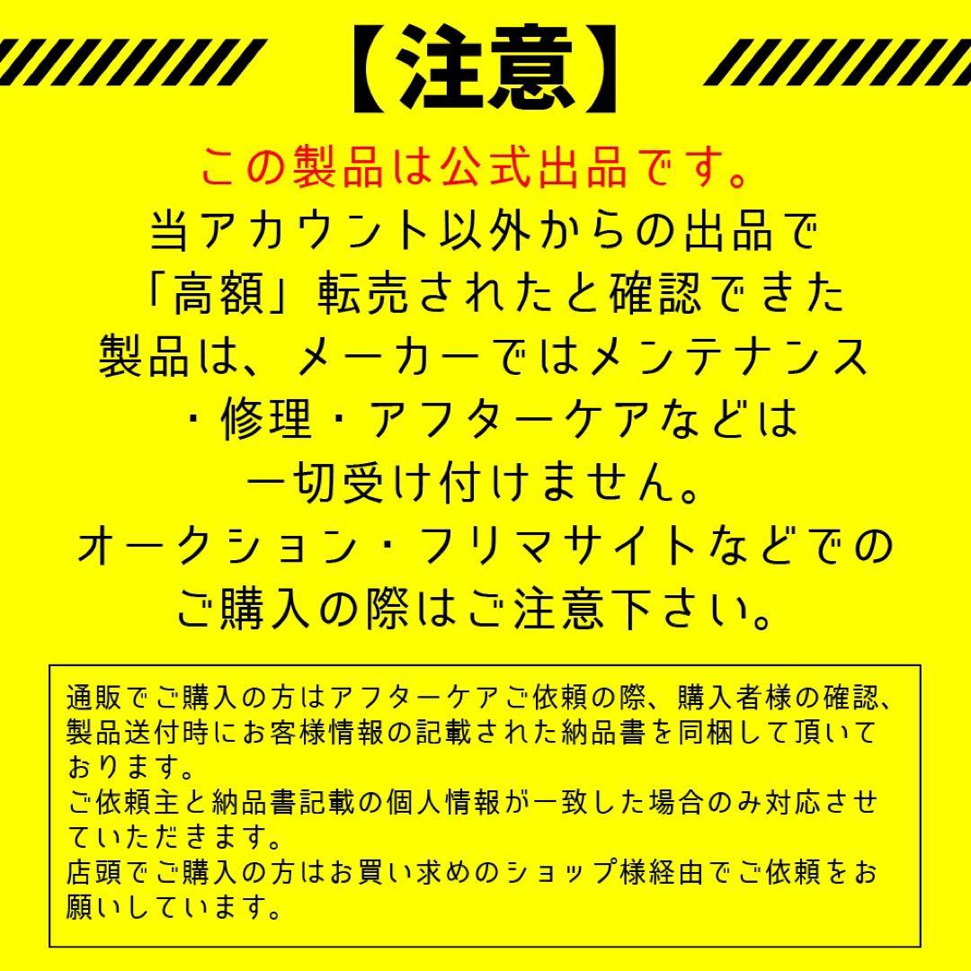 五十鈴工業 BC621SSS silver