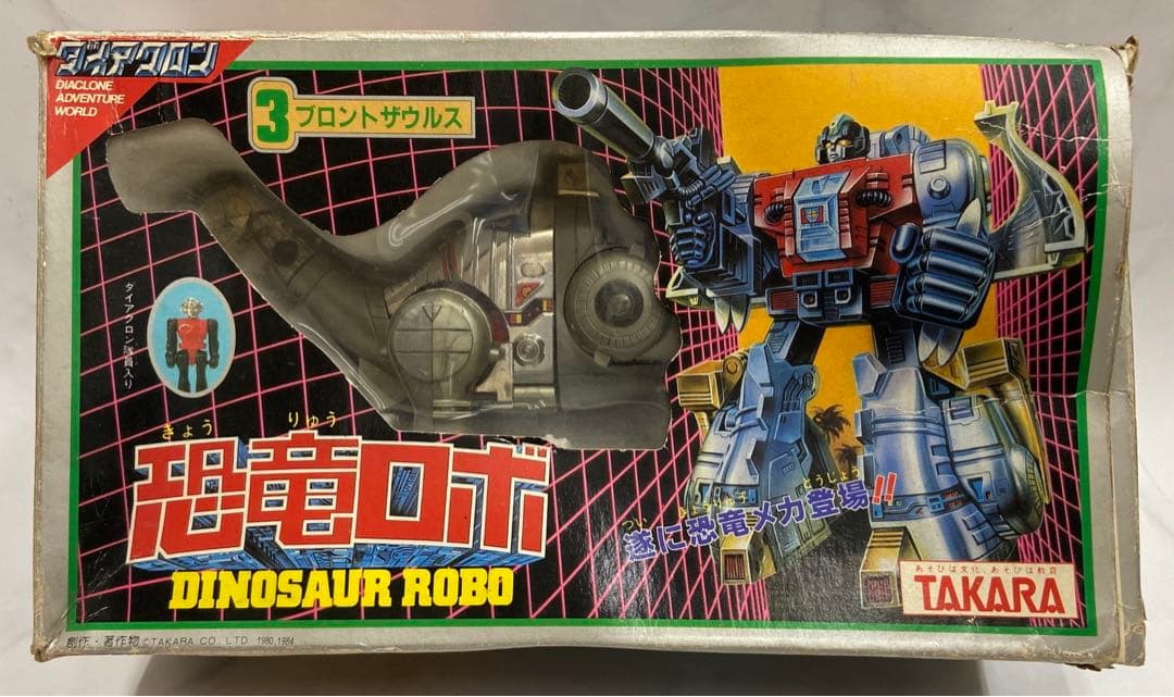 恐竜ロボ　ブロントザウルス