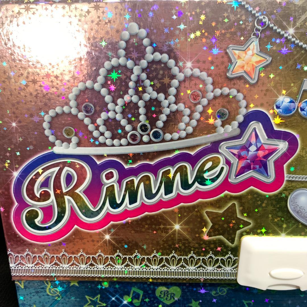 プリティーリズム プリズムストーン まとめ売り　トランク付