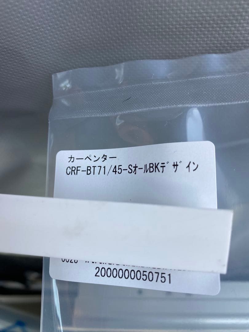 CRF BT71/45-S カーペンター