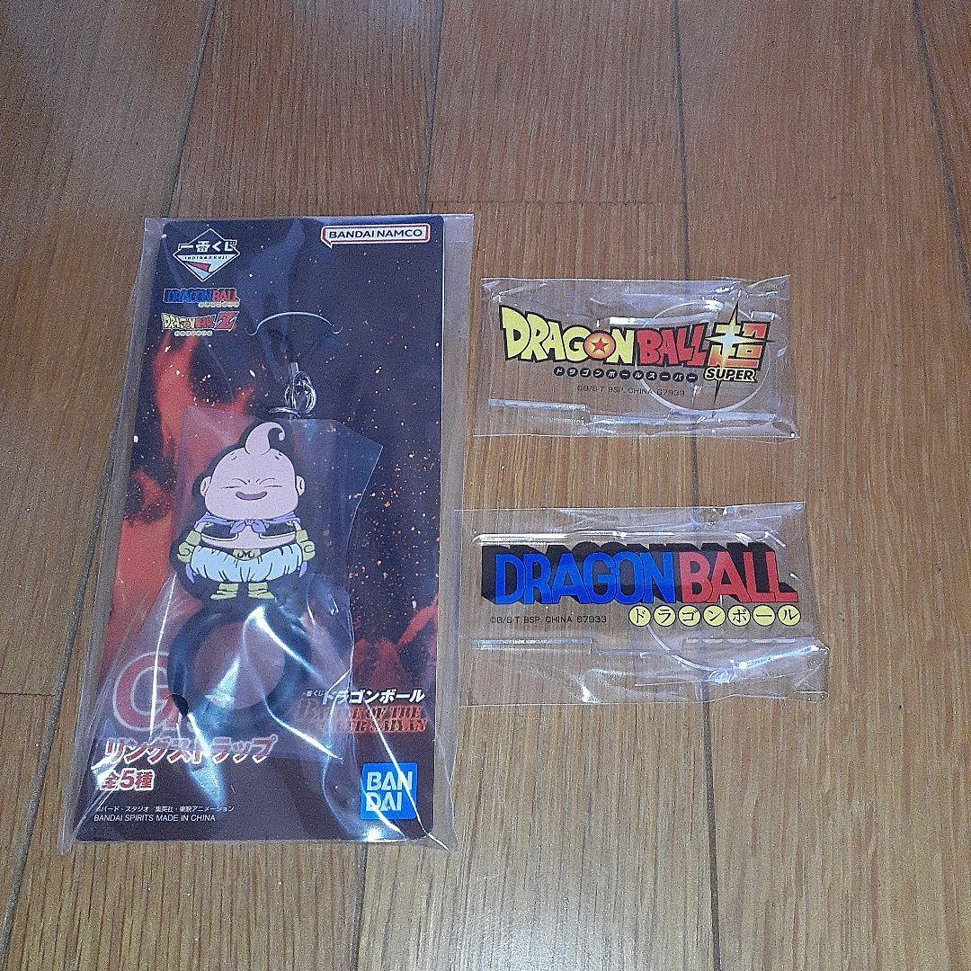 ピ*ス様 ドラゴンボール一番くじThe Battle Of Saiyan D賞