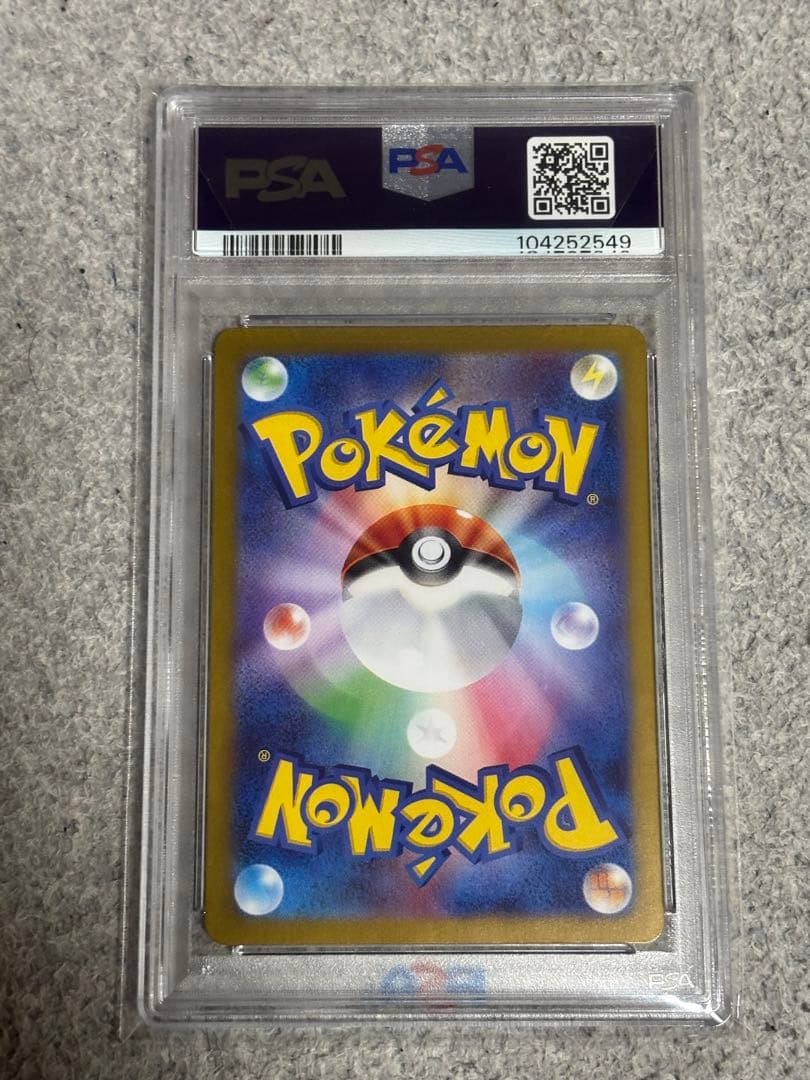 ゆ*か様 【PSA10】 ミュウツー AR ポケモンカード