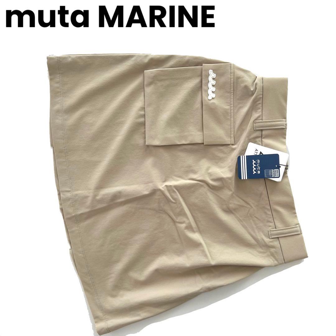 【新品】muta MARINE ムータマリン　スカート　ベージュ　ロゴ　ゴルフ