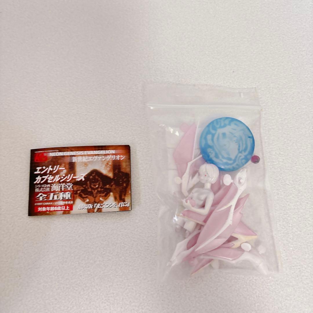 エヴァンゲリオン 限定 エントリーカプセル フィギュア 綾波レイ リリス 使徒