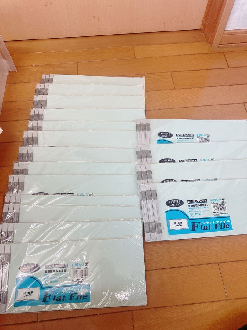 お買得!!統一伝票ファイルフラットファイル新品未使用未開封