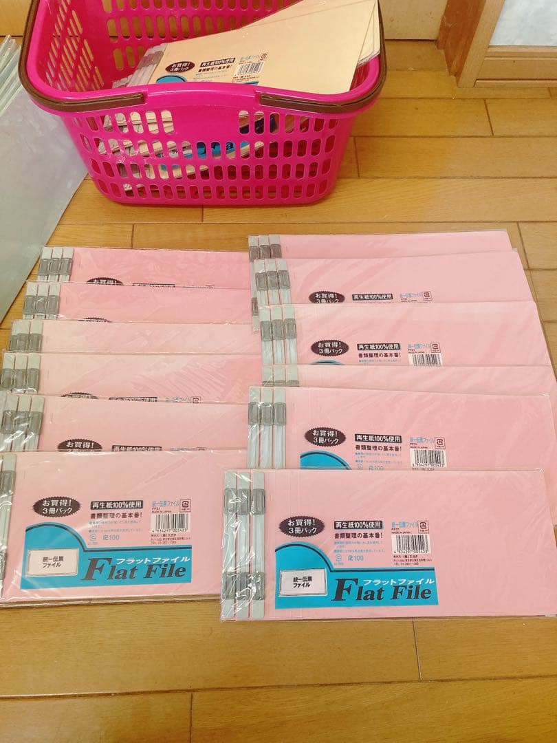 お買得!!統一伝票ファイルフラットファイル新品未使用未開封