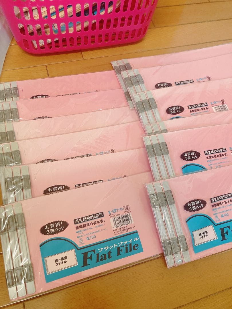 お買得!!統一伝票ファイルフラットファイル新品未使用未開封