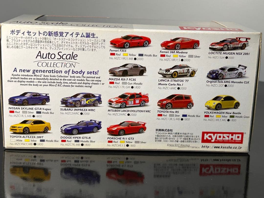 KYOSHO AE86 TRUENO 京商 激レア初期新品未使用 ハチロク
