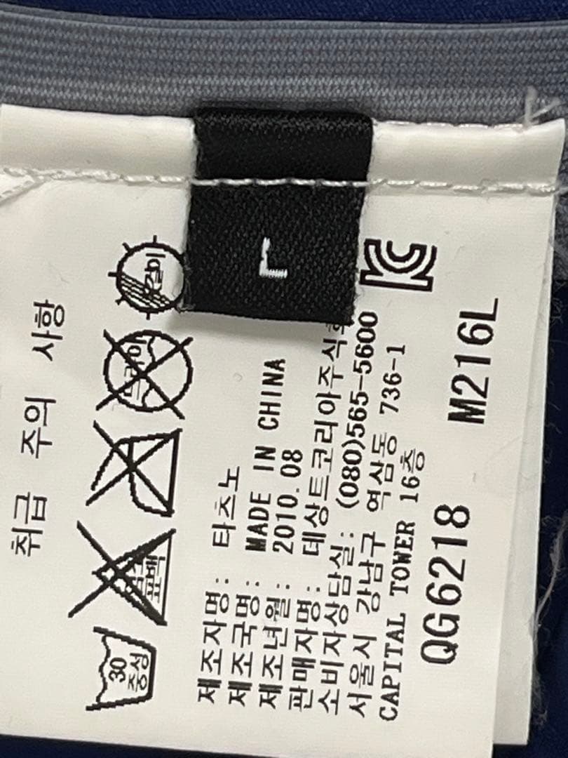 【迎春セール】90sヴィンテージ　ルコックスポルティフセットアップレインウェアL