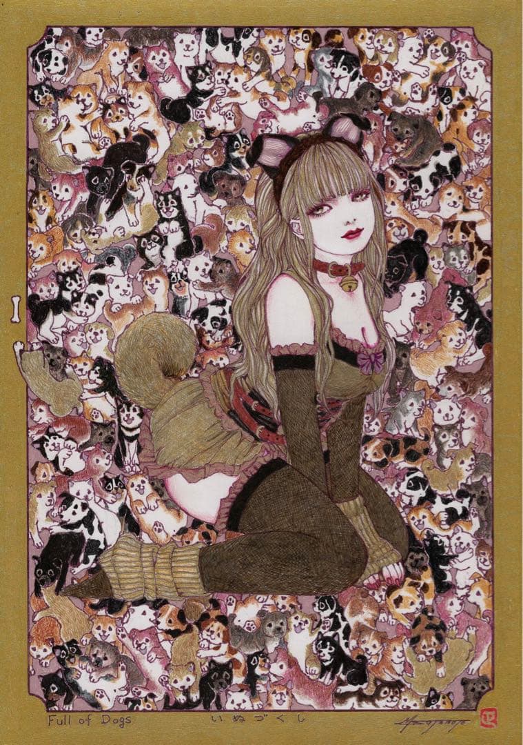 チャッピー様リクエスト作品『いぬづくし』