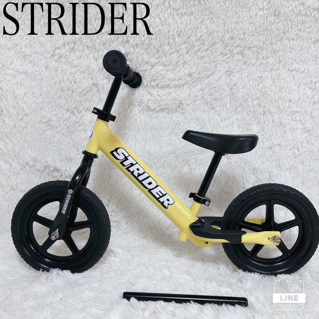 STRIDER ストライダー スポーツ SPORTS イエロー