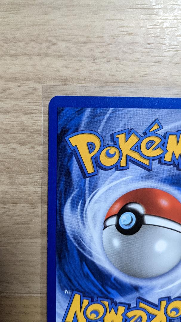 KABUTOPS HOLO 9/110 カブトプス 英語版 ポケットモンスター